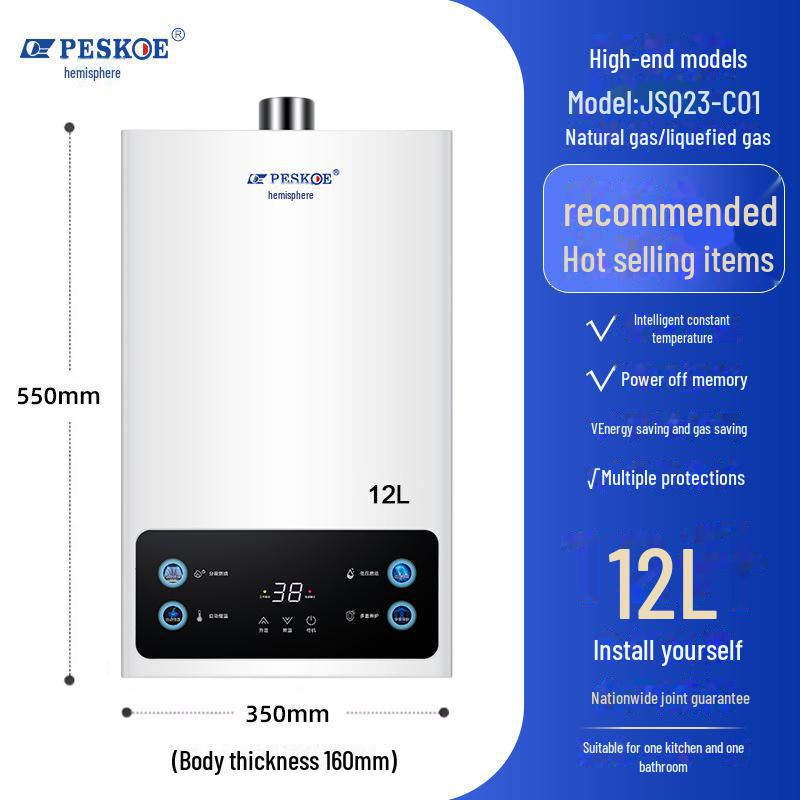 Hemisphere 12L/16L Natural Gas Water Heater, Electric Constant Temp, Forced Exhaust, Balanced LPG