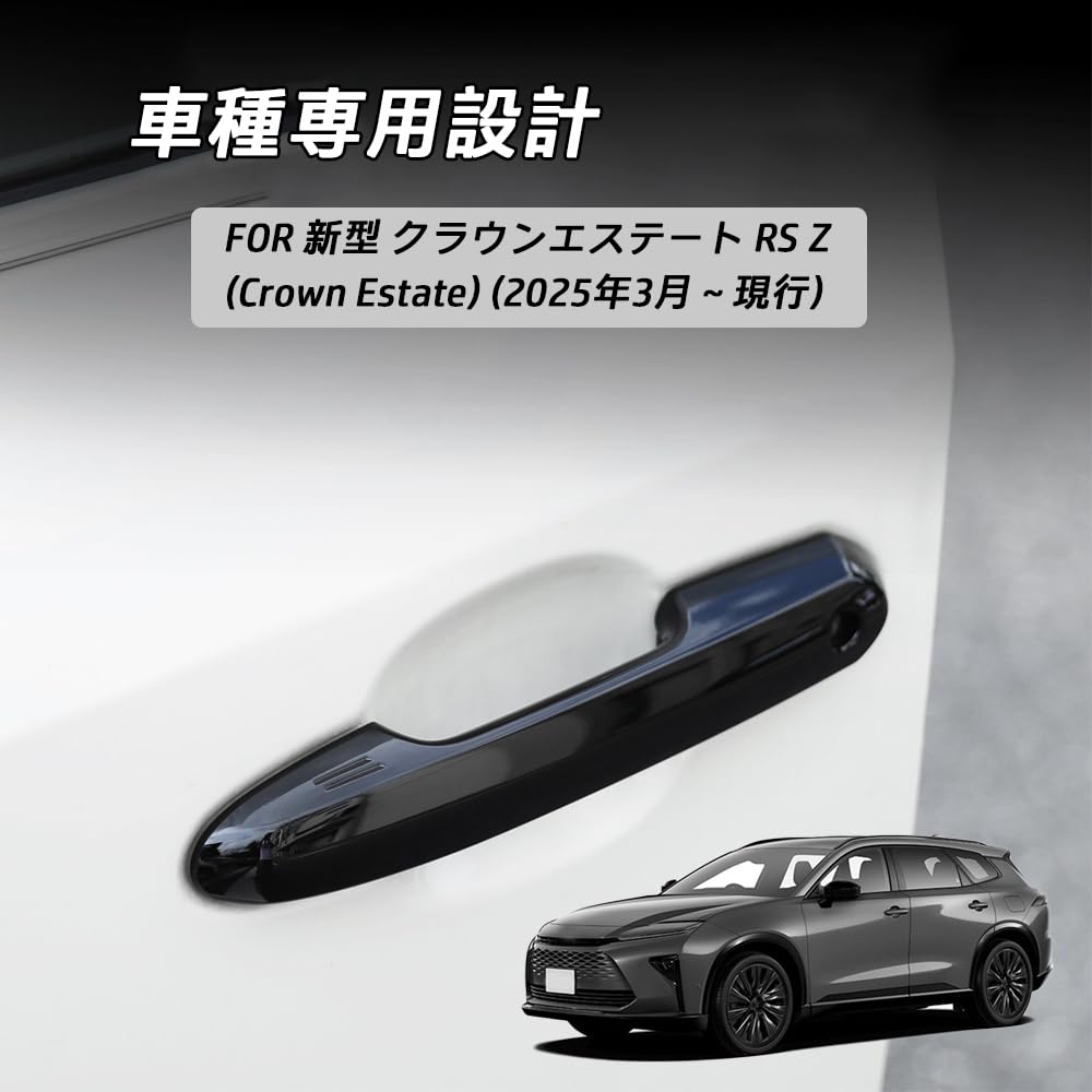 FOR NEW CROWN ESTATE RS Z (March 2025 - present) Custom Parts Exterior Door