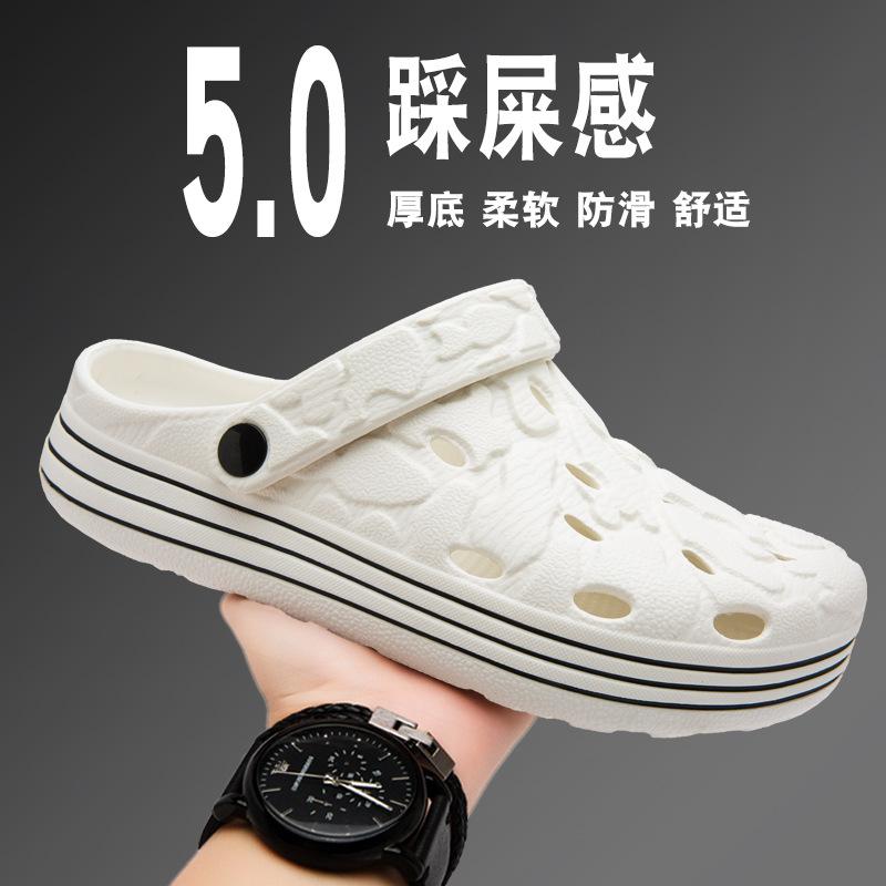 Hole Shoes Men's 2025 Summer New Non-slip Sandals Bag Head Slippers Wear Classic Beach Shoes