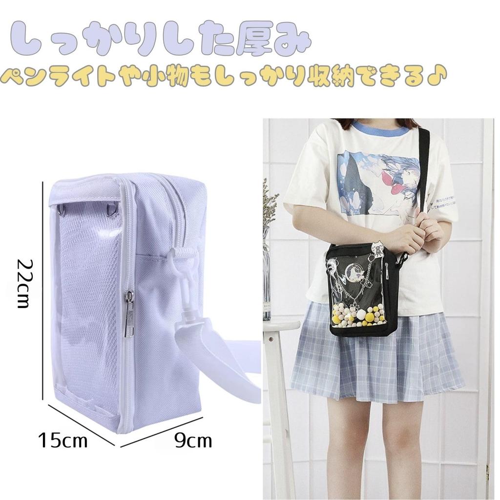 Copeflap Ita Shoulder Plush Carrying Clear Bag Bag, Bag, Bag, (White)