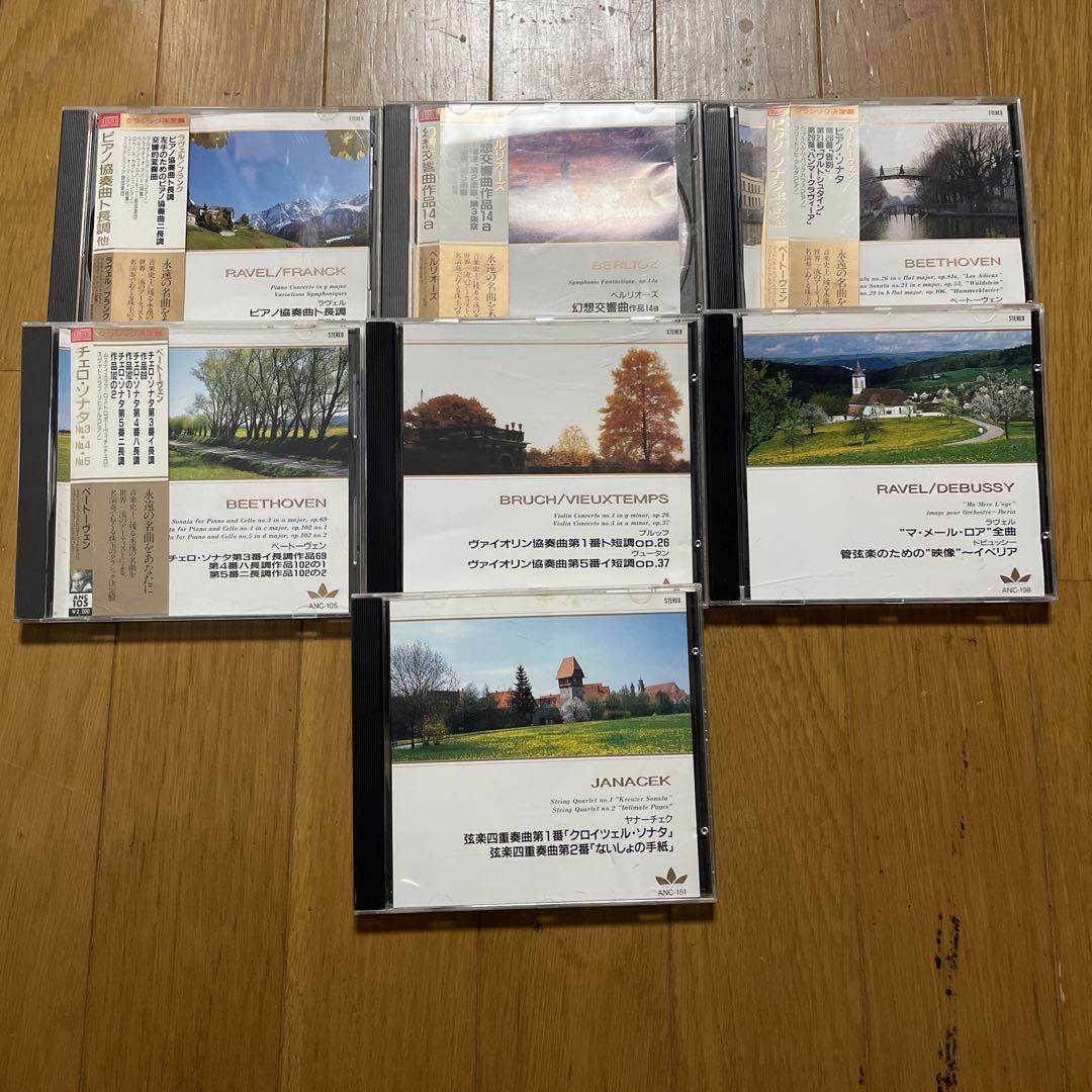 

[USED] CD Eternal masterpieces for you series 7 sets