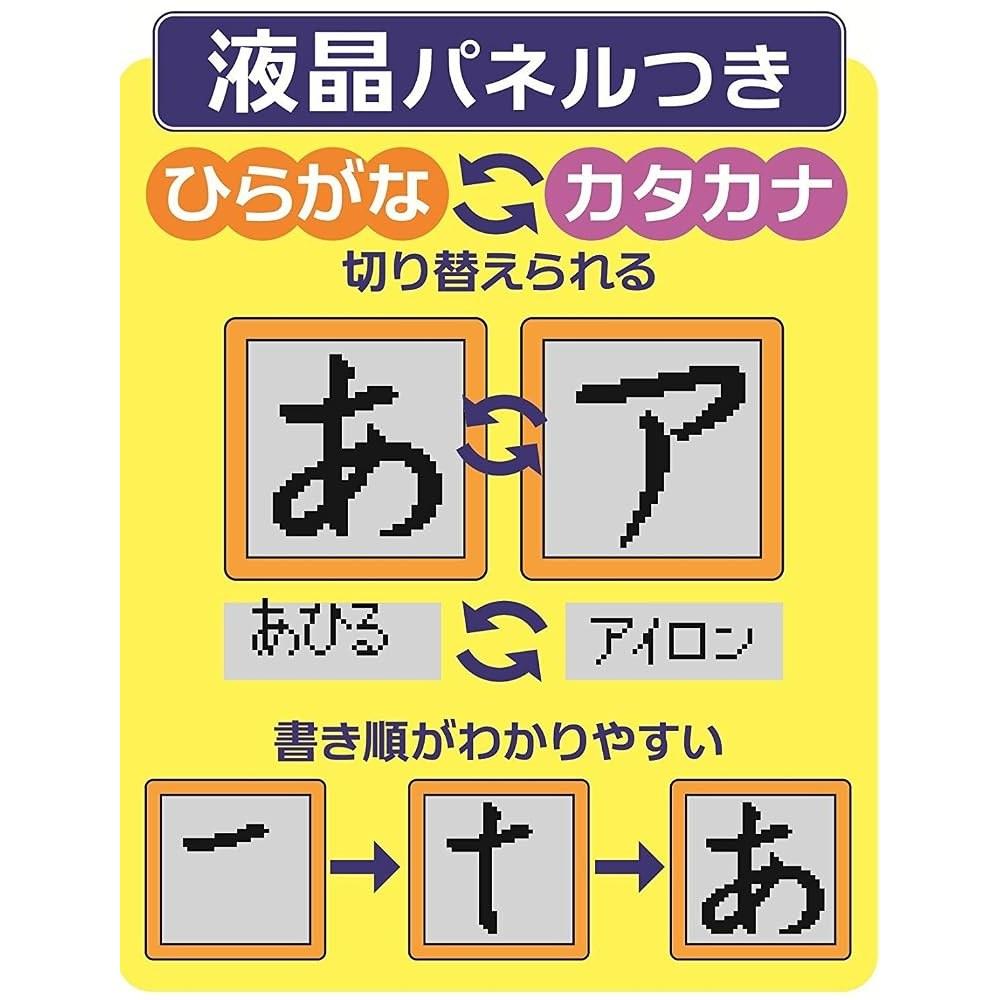 Gakken A-I-U-E-O Learning Tablet for Ages 2+ 83056