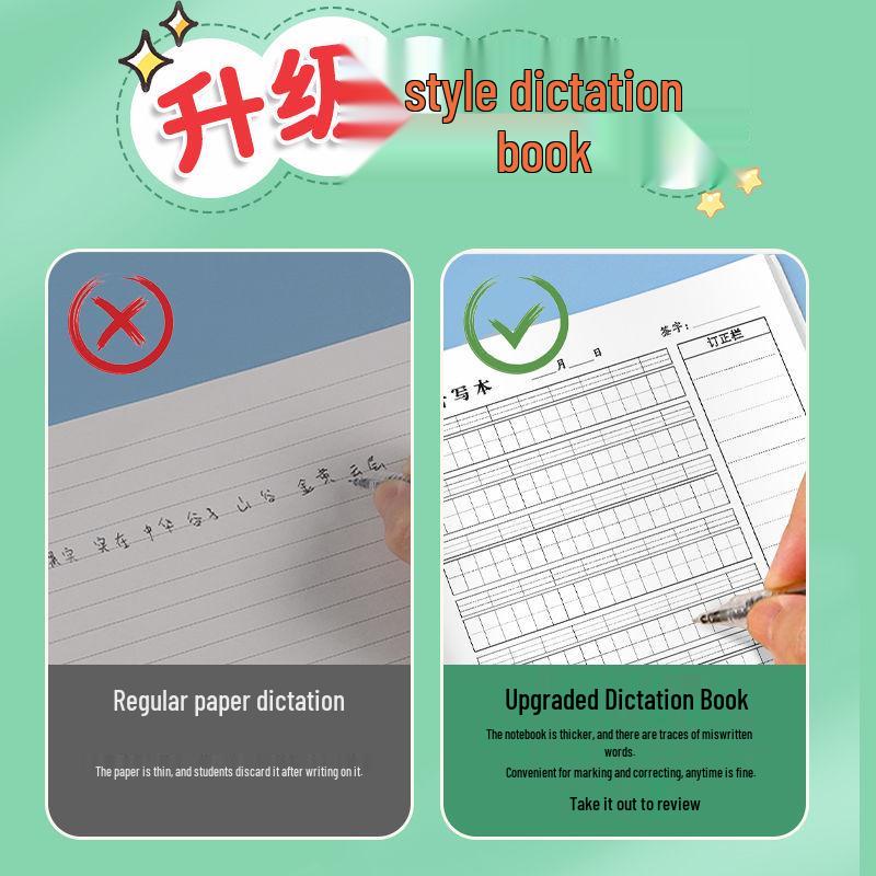 Tägliches Diktatheft für Grundschüler: Tian Zi Ge, Chinesische & Englische Wortübung, Neue Wörter & Wendungen