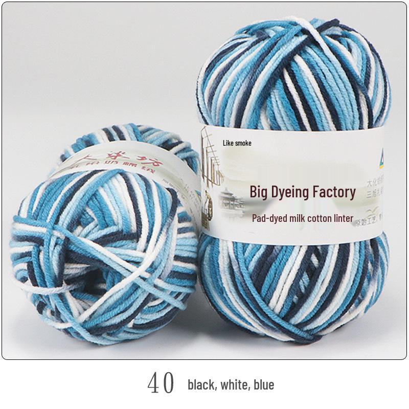 Gradient Variegated Dyed Milk Cotton Yarn for Baby Scarves, Hats, and Shoes