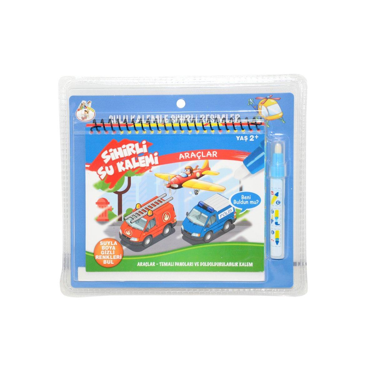 

BK001 Моя волшебная книжка-раскраска - Gepettoys