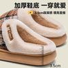 Cotton slippers 2025 new autumn and winter indoor home thick bottom warm plush couple cotton mop