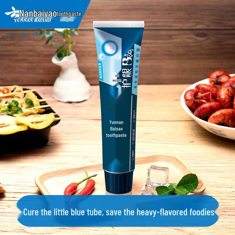 Yunnan Baiyao Active Peptide Toothpaste 135g