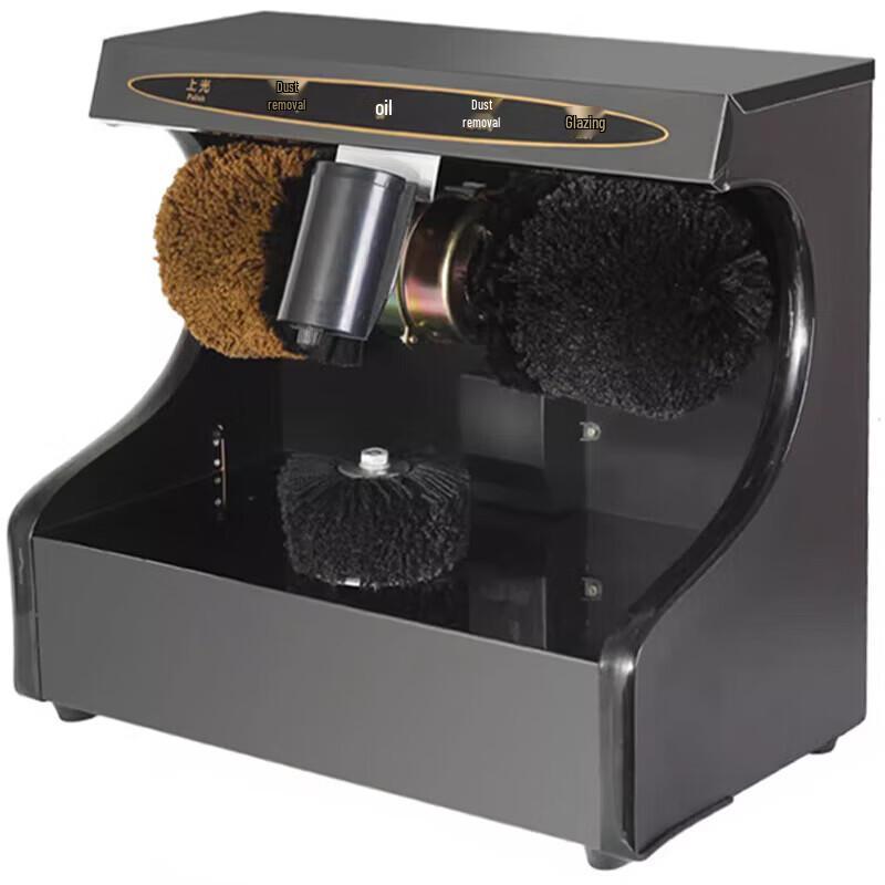 SJ C002 Automatic Dual-Motor Shoe Polisher