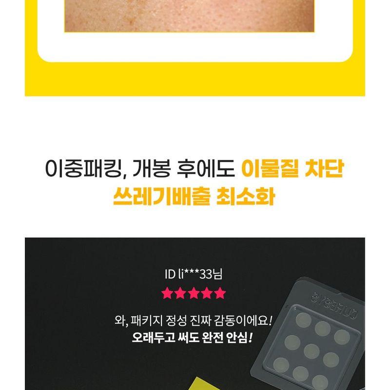 CURESYS Dark Spot AC Patch