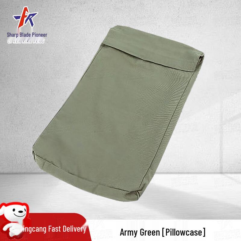 Blade Vanguard Barracks Shaping Pillow & Pillowcase