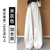 Amber Streamer Drawstring Scimitar Pants Women's Autumn New High-waisted Narrow Wide-leg Pants Loose Casual Sweatpants