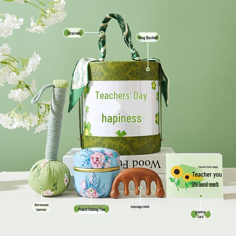 Huazao Baijia Teacher s Day Insulated Water Bottle Gift Set 011