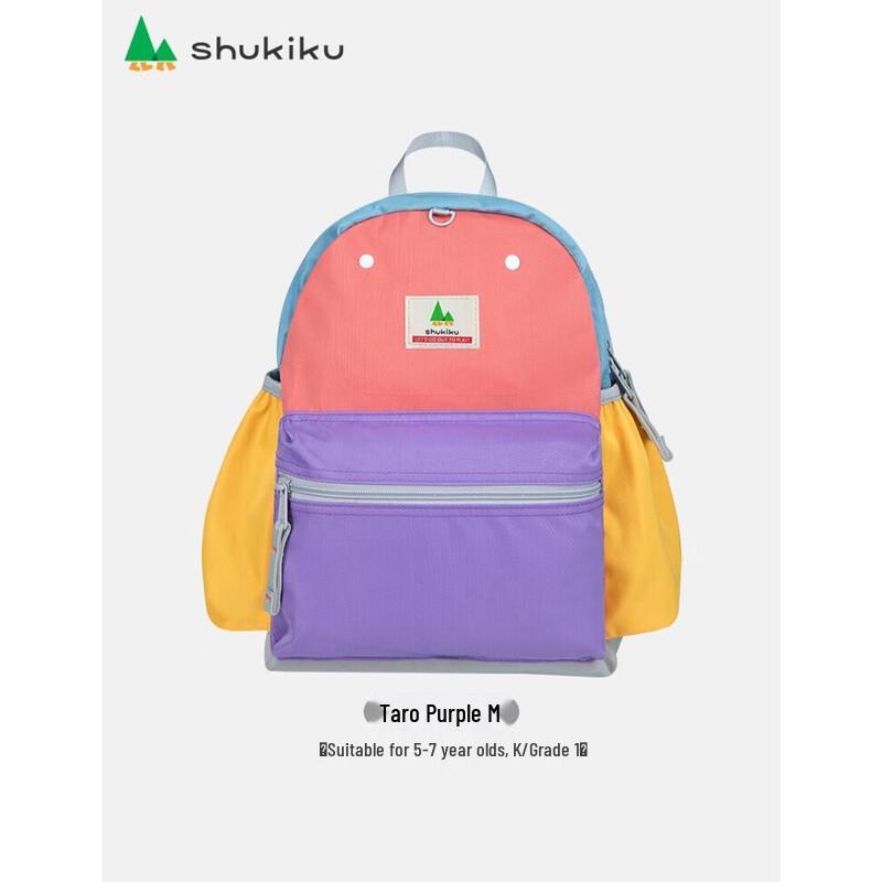 SHUKIKU Kids Lightweight Waterproof Backpack