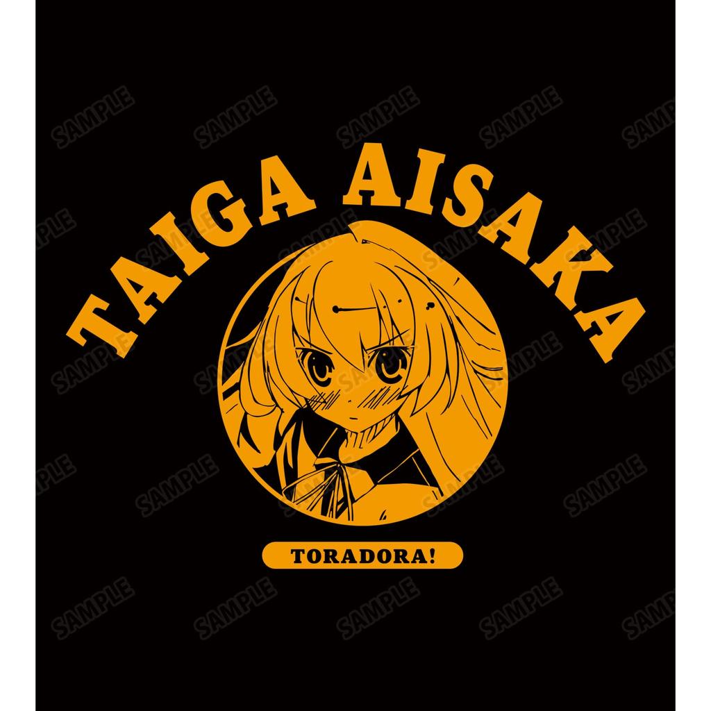 Toradora! Taiga Aisaka College Hoodie, Men's XS Size