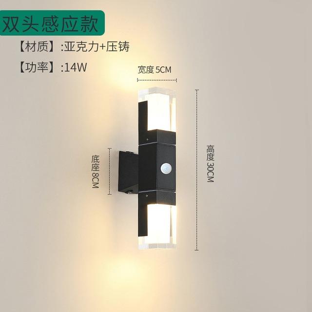 Aluminum LED sensor outdoor wall lamps waterproof acrylic wall lamp staircase hallway exterior courtyard balcony wall light