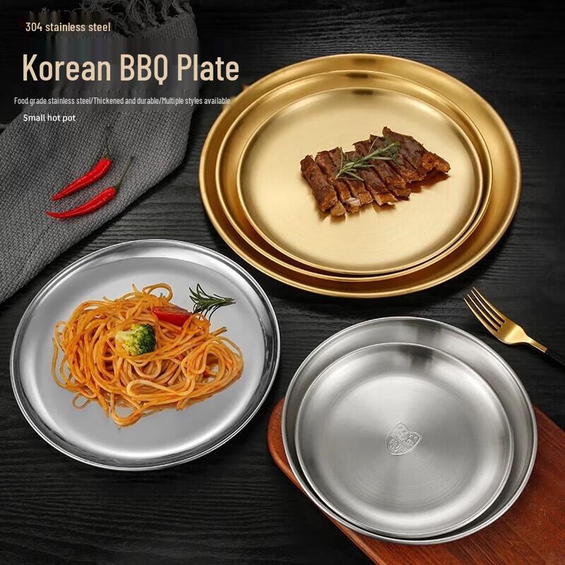201 Stainless Steel Korean BBQ Plate & Serving Tray