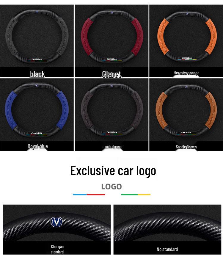 Suede Carbon Fiber Steering Wheel Cover for 2022 Changan CS55 PLUS