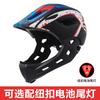 Nowy kask na hulajnogę rower dziecięcy niemowlęcy zapobiegający upadkom antykolizyjny rolki rowerek biegowy dziecięcy kask pełny kask ochronny