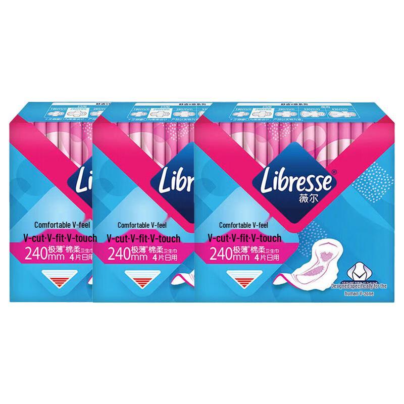 Weier Daily Sanitary Napkins