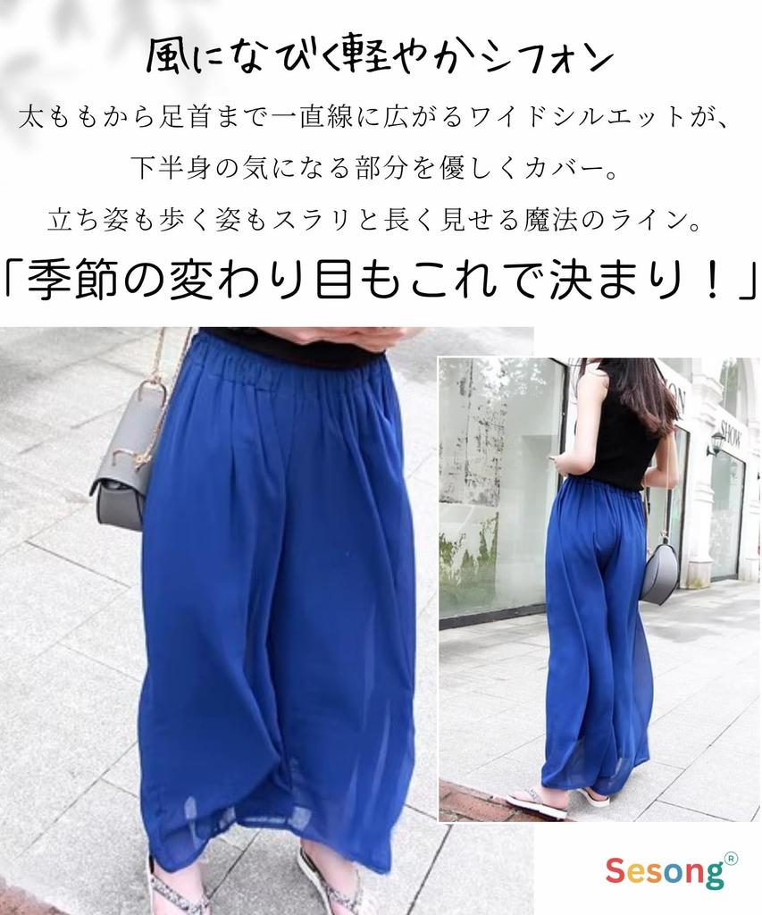 Sesong Calças Gaucho Largas Forradas Compridas Tamanhos Grandes Relaxadas Outono Pernas Largas, Calças, Chiffon, Parte de Baixo Feminina, Calças, Calças, Disponível, Caimento, Emagrecimento,