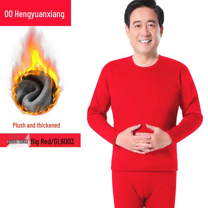 

Hengyuanxiang Fleece-Lined Thermal Underwear Set for Men and Women 2XL