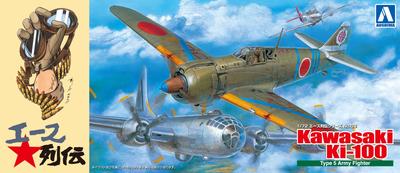 Aoshima Bunka Kyozai Ace Retsuden Series Japanese Imperial Army Type 5 Fighter Square Windshield Akeno Training Air Division Aircraft Plastic Model