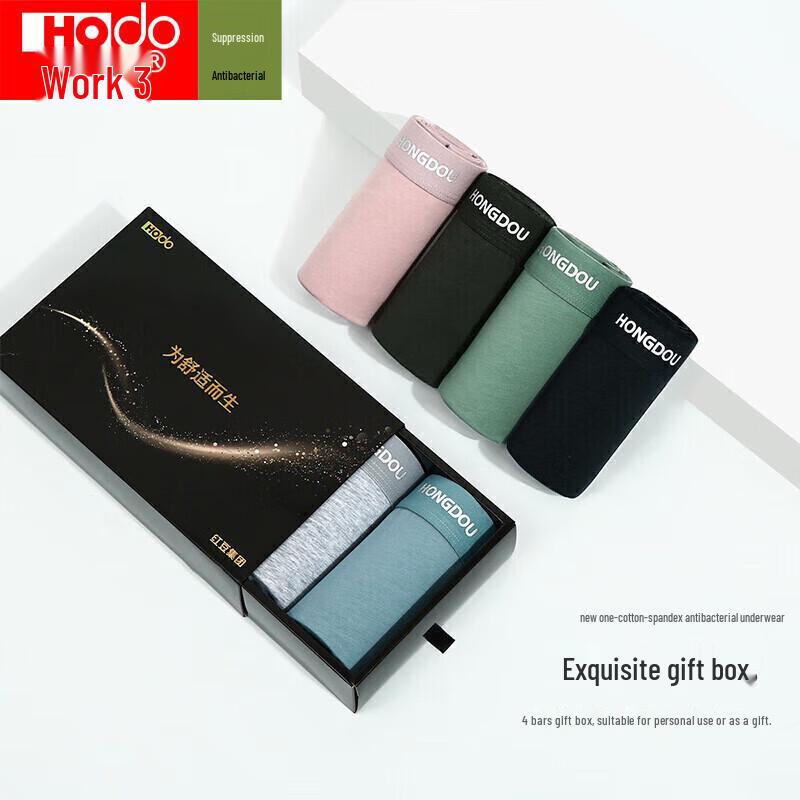 Hodo Men's Antibacterial Cotton Boxer Briefs 4-Pack