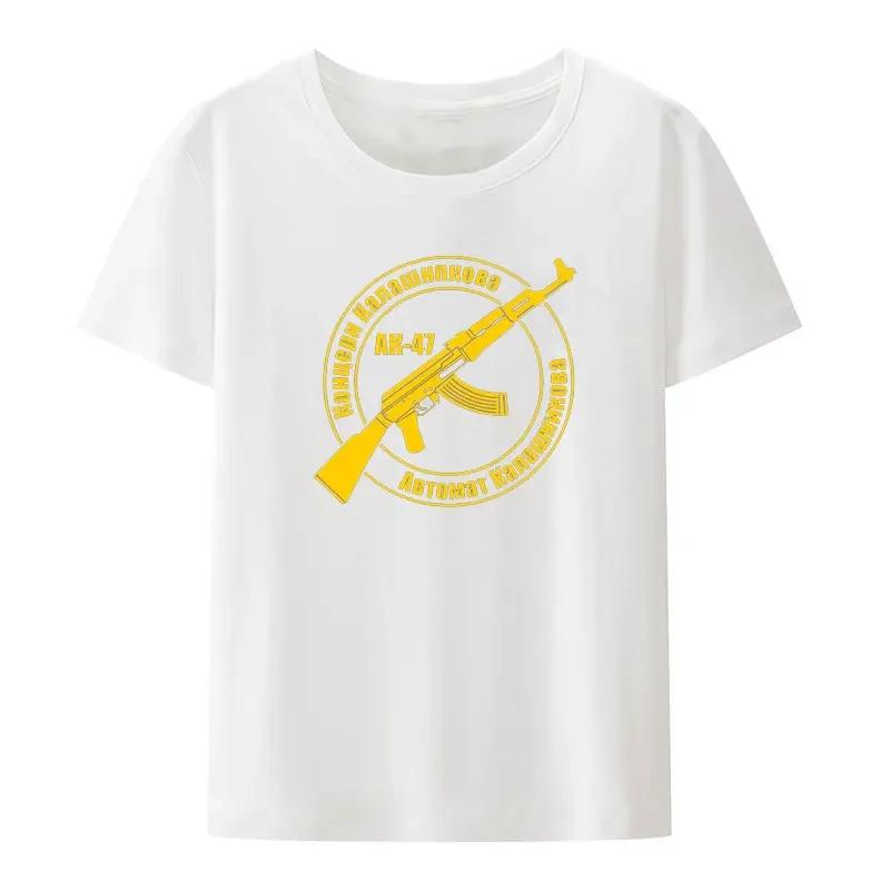Retro Kalashnikov Ak 47 Russia Gun Riffle Military Army T Shirt Summer Short Sleeve Printed Tees Creative Casual Camisetas