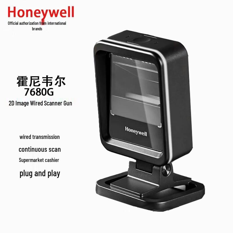 Honeywell 7680G 2D Image Barcode Scanner