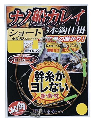 Gamakatsu Nano boat flounder mechanism (short) FR224 14-5 58cm