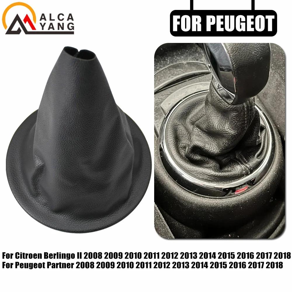 Gear Bar Knob Head 5 Speed Manual Shift Handball With Adapter For Citroen Berlingo II Peugeot Partner 2008-2018