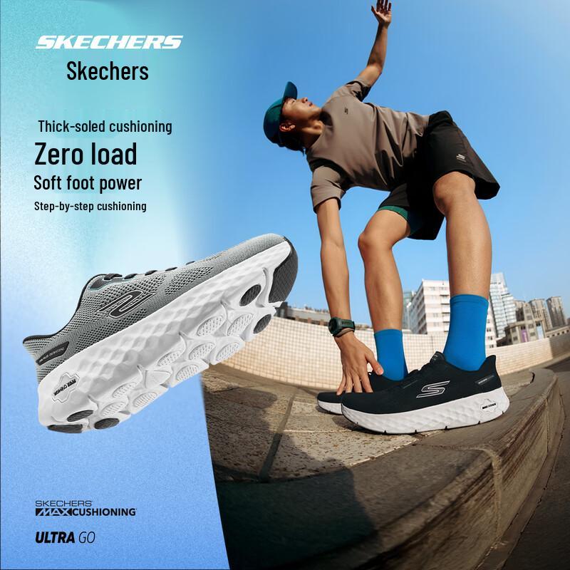 Skechers Scarpe da passeggio basse da uomo GO WALK 217112