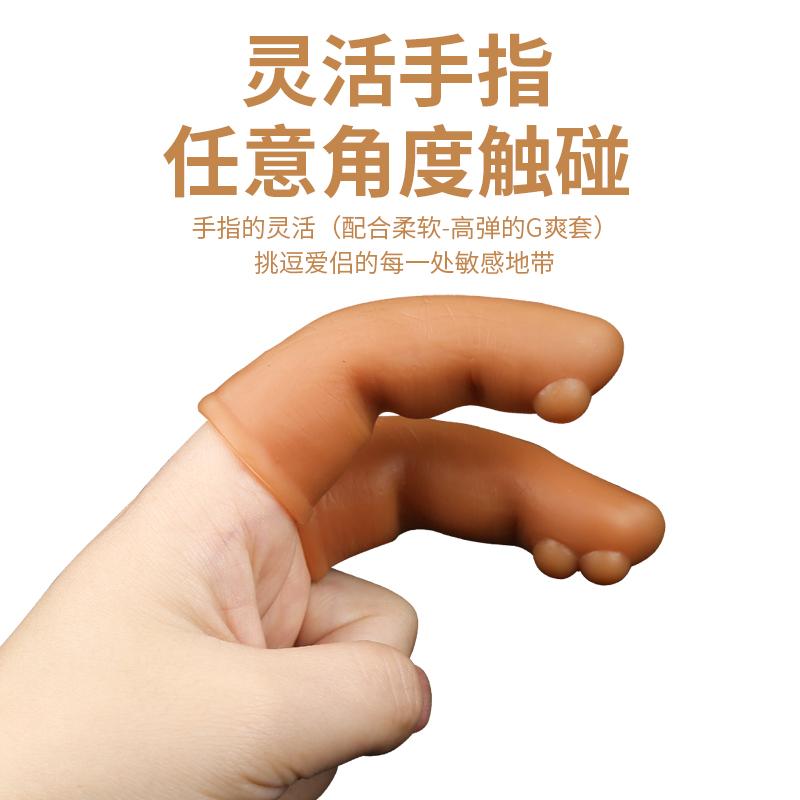 Sex Toys For Couples G Point Orgasm Finger Stall Female Masturbation Woman Vagina Clitoris Nipple Massage Stimulation Flirting