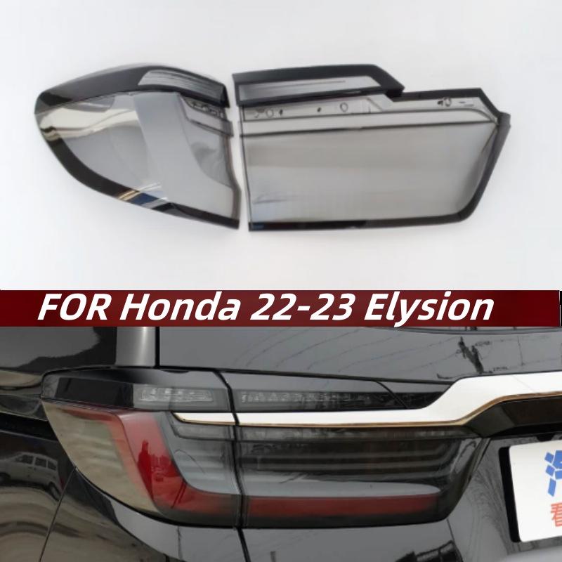 Honda Elysion 22-23 Gray Taillight Housing and Transparent Cover