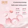 Runben Little Peach Hydrating Moisturizer for Children