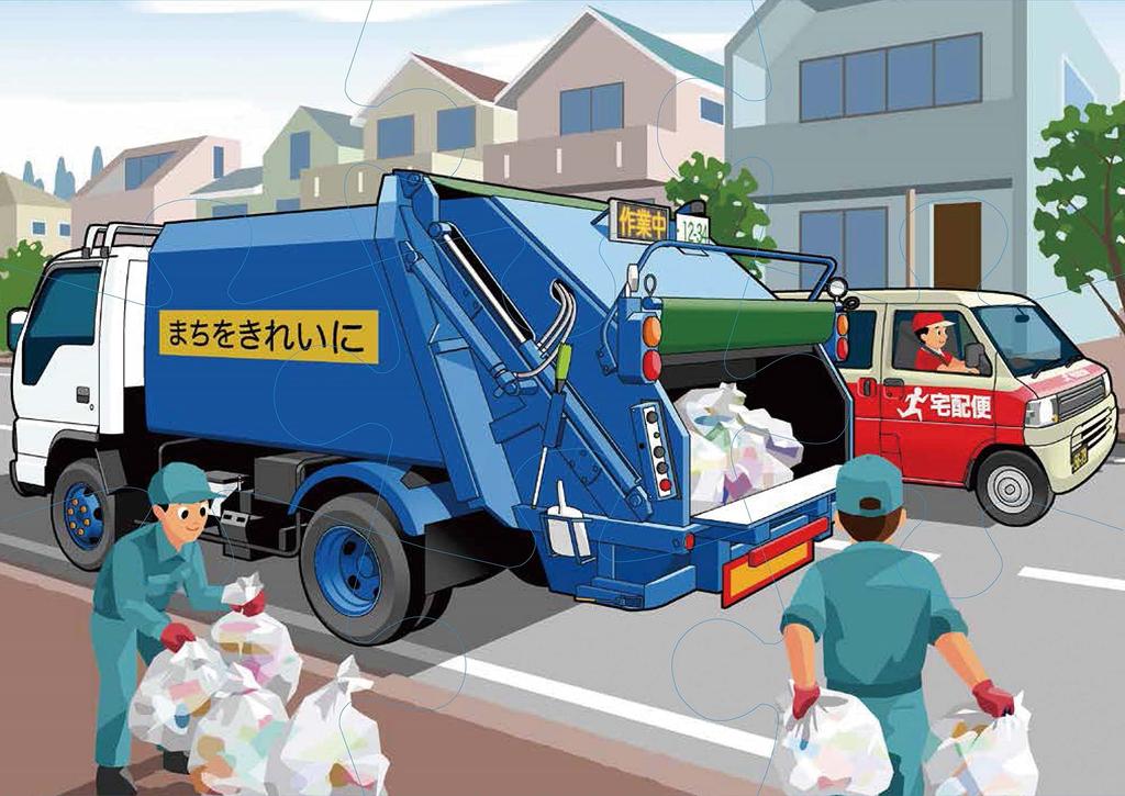 Kumon Publishing Puzzle STEP2 go Arbeitsfahrzeug Lernspielzeug Spielzeug ab 2 Jahren KUMON Kumons Lass uns