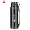Fuguang Prague Large Capacity Insulated Travel Thermos
