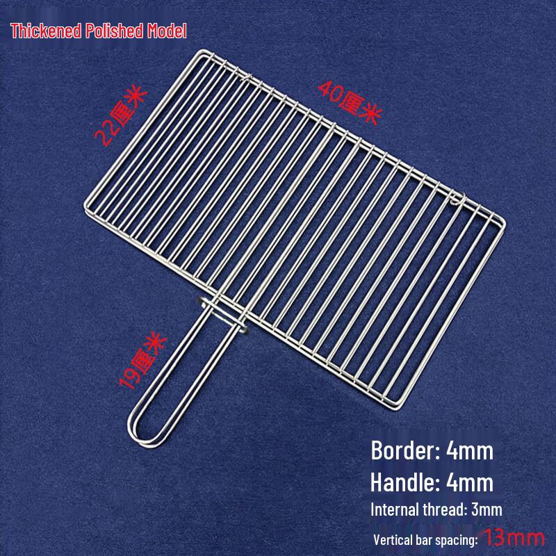 Stainless Steel Non-stick BBQ Grill Rack