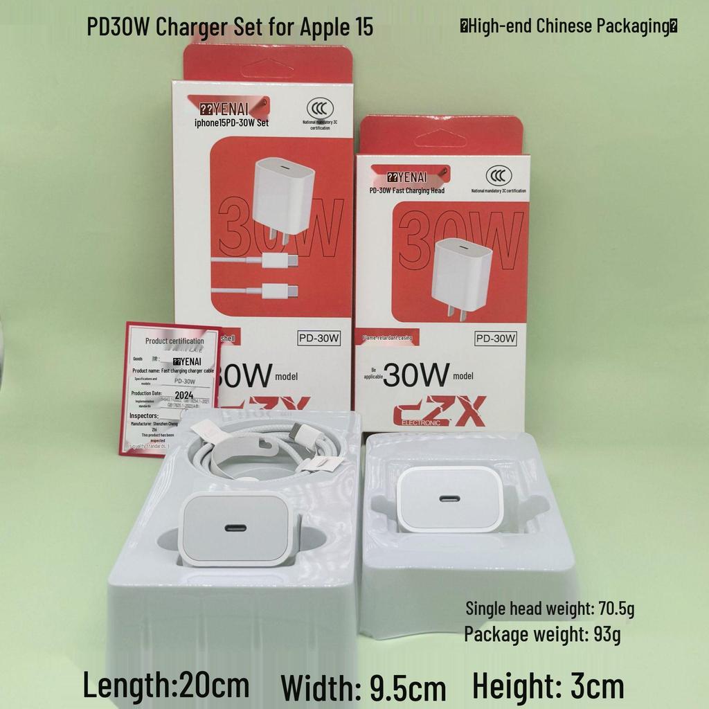 PD20W Fast Charger Set for iPhone 14/16 - 3C Certified, 30W