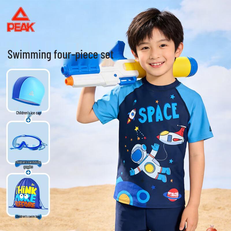 Peak Boys  Two-Piece Split Swimsuit 170 (Height 160-170cm)