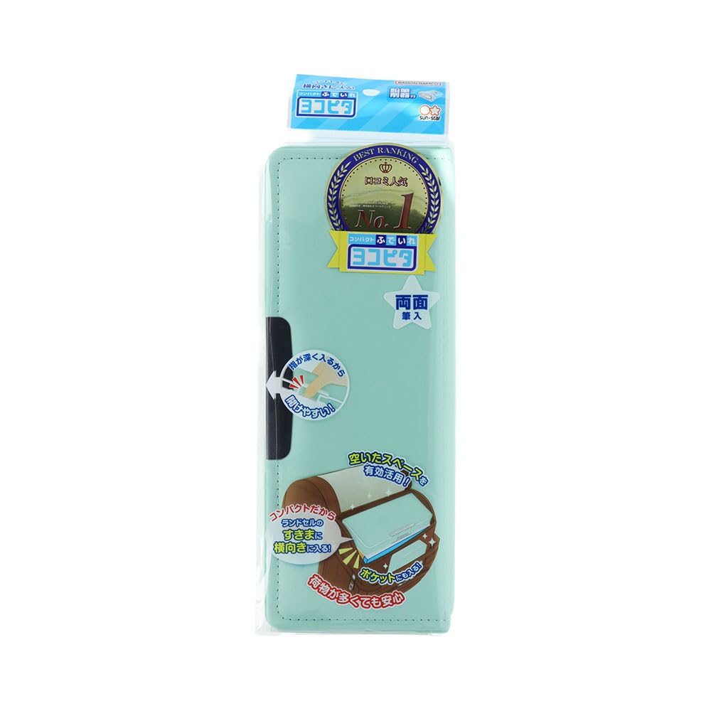 Stationery Yokopita Pencil S1314629 Sun-Star Case, Mint,