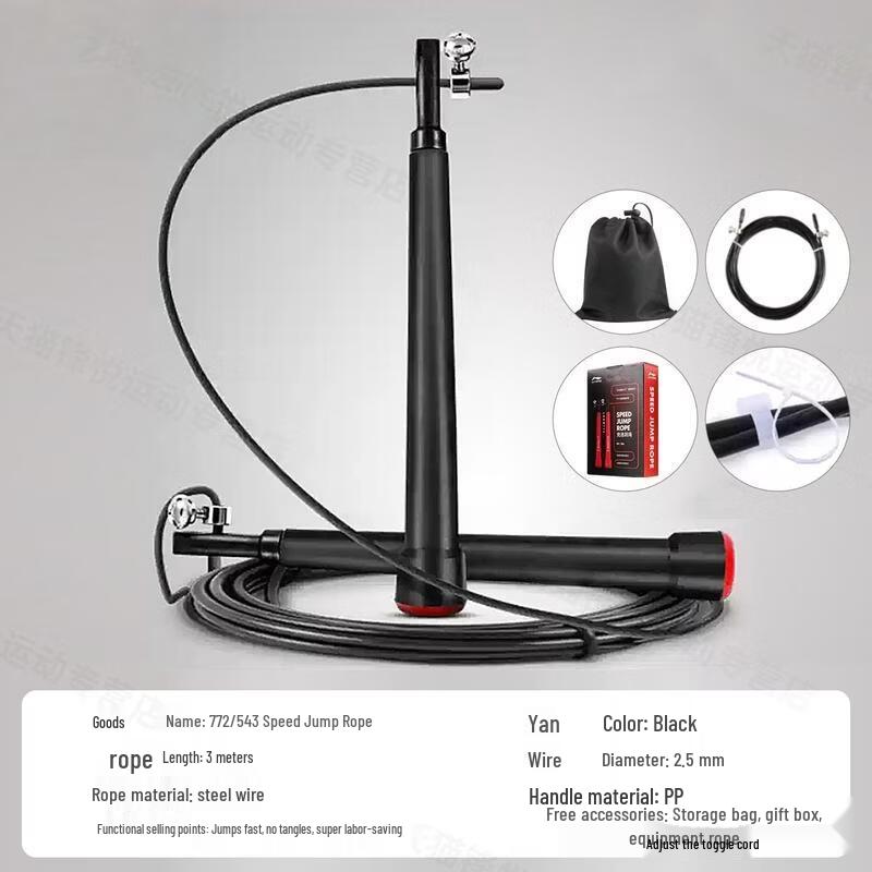 HANDUNYOU Racing Speed Jump Rope
