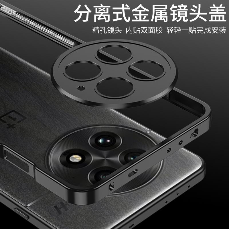 Applicable To OnePlus 11 Hippocampus Buckle Frame Mobile Phone Case ACE1/1PRO Metal Heat Dissipation Supercar Anti-drop Sheath