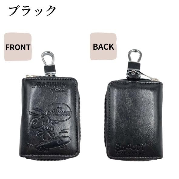 HiHi Snoopy Key Card Smart Key Embossed Key Car Character Gift Case, Large, Storage, Case, Cover, Key, Merchandise, (Black)