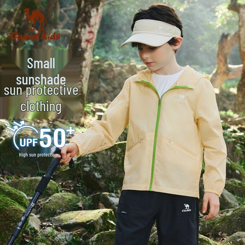 Camel Kids UPF 50+ Cooling Sun Protection Jacket XL