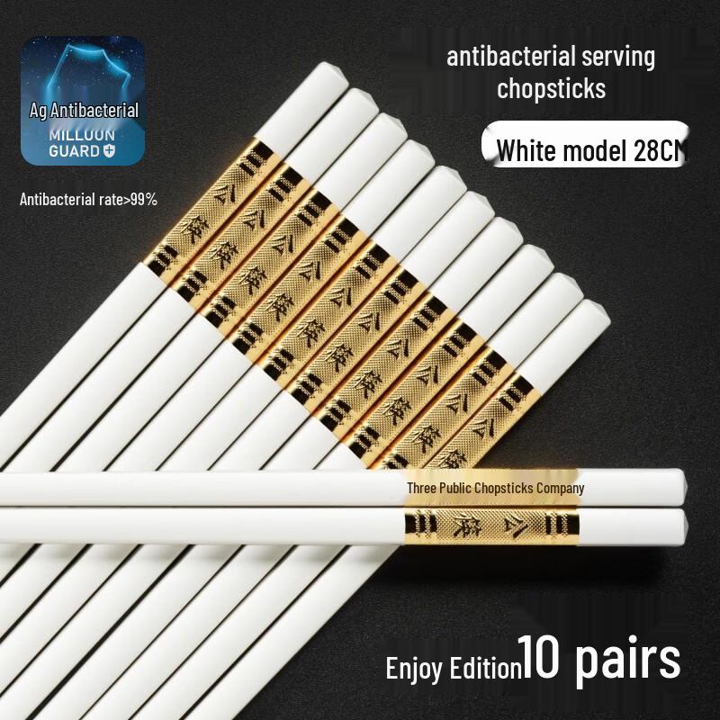 Premium Hotel Alloy Chopsticks