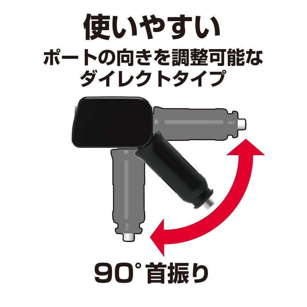 Seikou Sangyo EM-151 Car Accessories Expansion Socket EXEA Truck USB Vertical Socket 24V