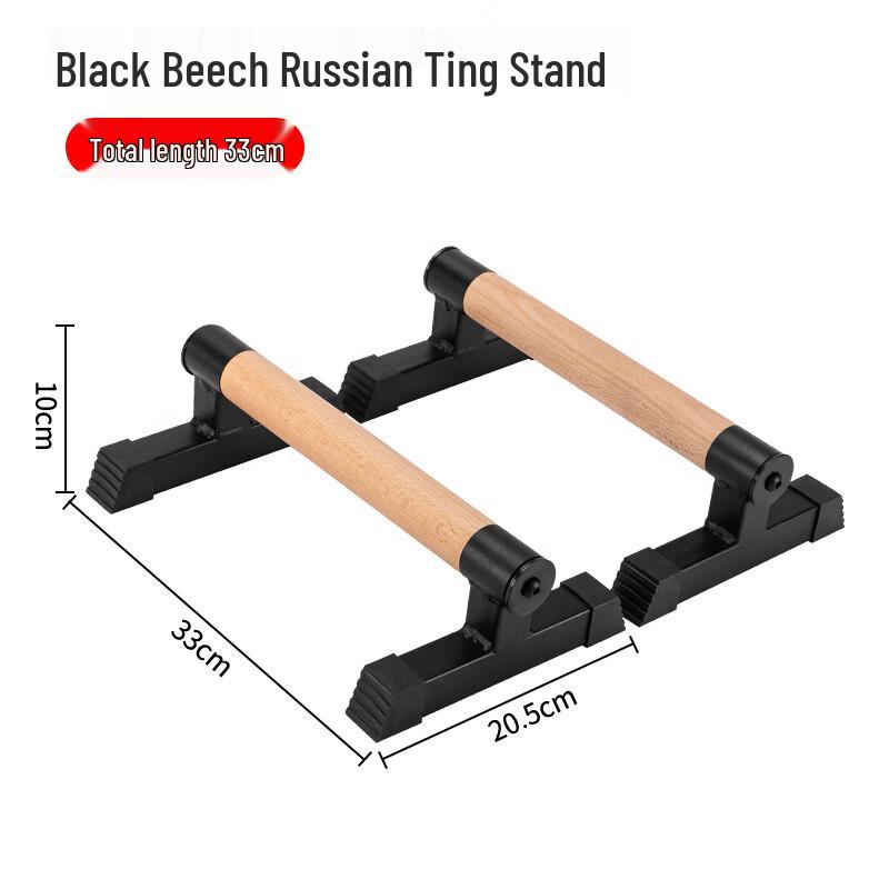 Yimai T-Shaped Iron & Wood Russian Push-Up/Handstand Stands