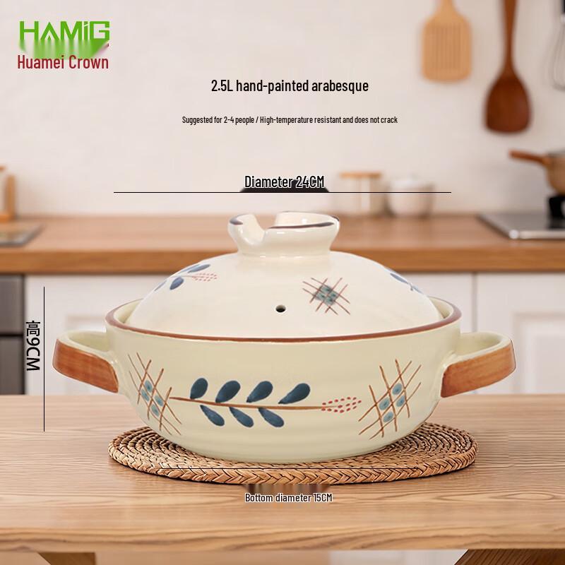 HuaMeiGuan Hand-Painted High-Temperature Casserole