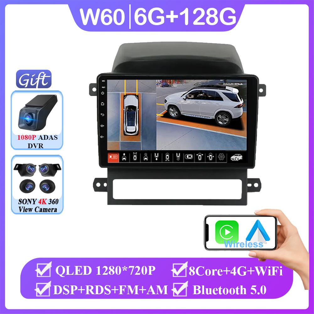 Android 14 For Chevrolet Captiva 2008-2012 Multimedia Car GPS Video Autoradio Player Navigation Stereo Dash Cam Wireless Carplay